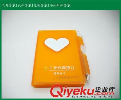 礼品套装系列 学校学习礼品文具套装/桌面用品套装:订书机,便签本,起订器-东莞市金顶文具礼品提供礼品套装系列 学校学习礼品文具套装/桌面用品套装:订书机,便签本,起订器的相关介绍、产品、服务、图片、价格东莞市金顶文具礼品、文具;礼品